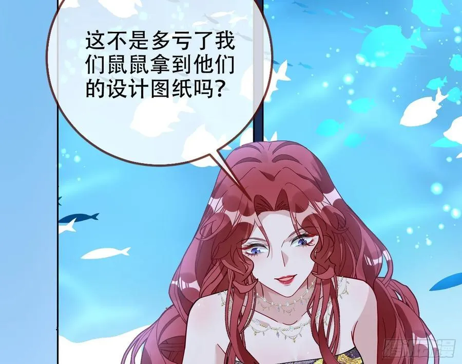 偷梁换柱80