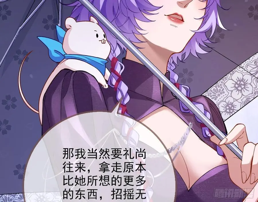 分割买卖23