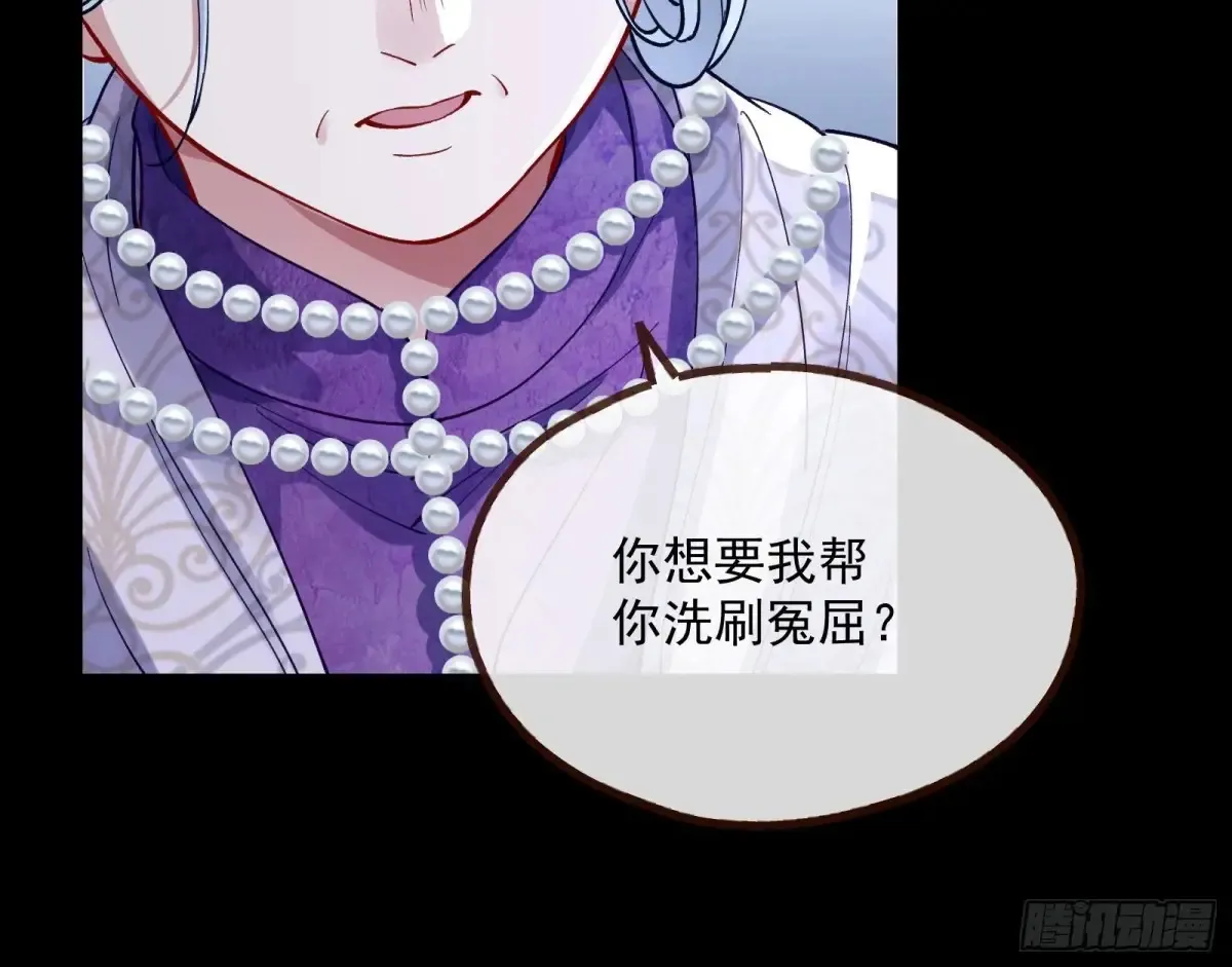 绝世疯批67