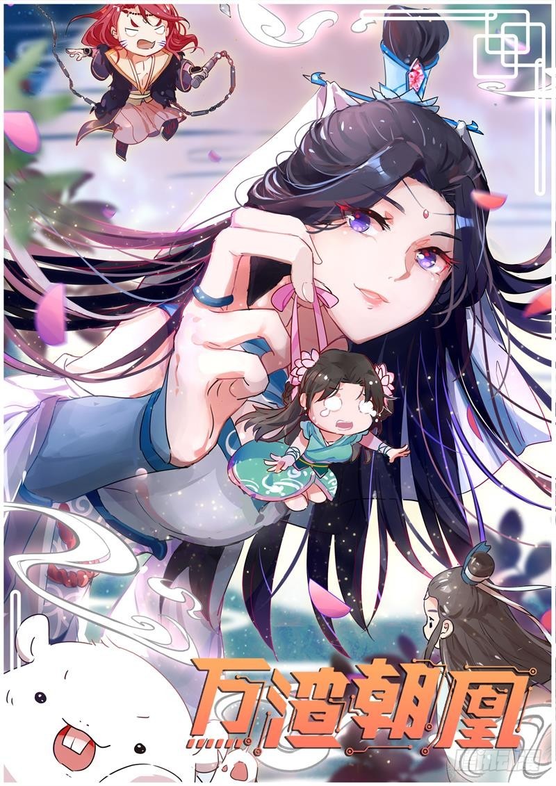 所谓圣母0