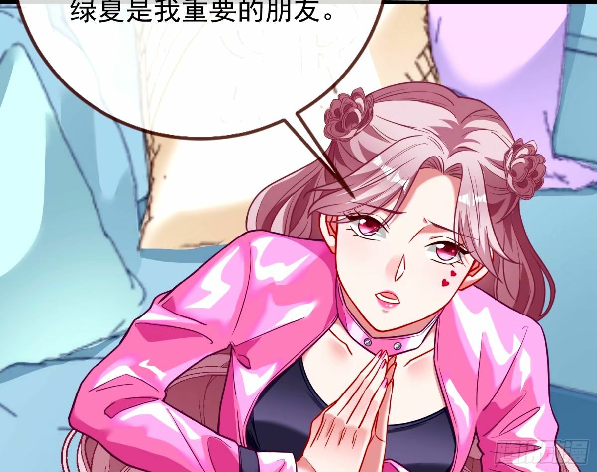 他们真的幸福吗76
