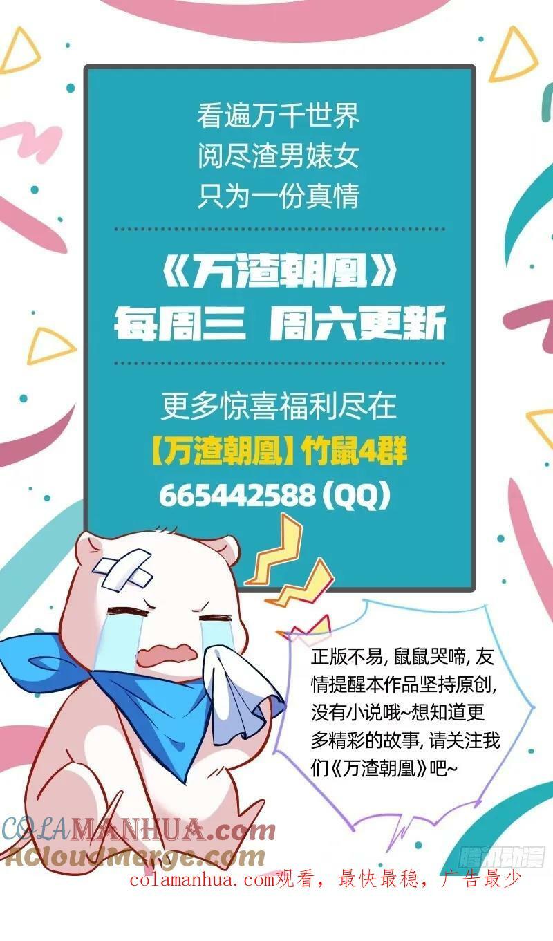 求你救救我116