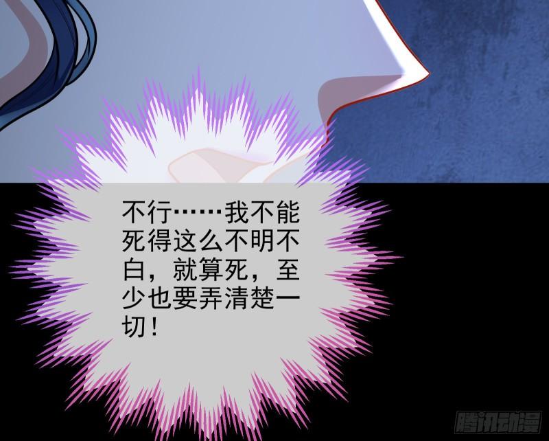 女神逃狱19