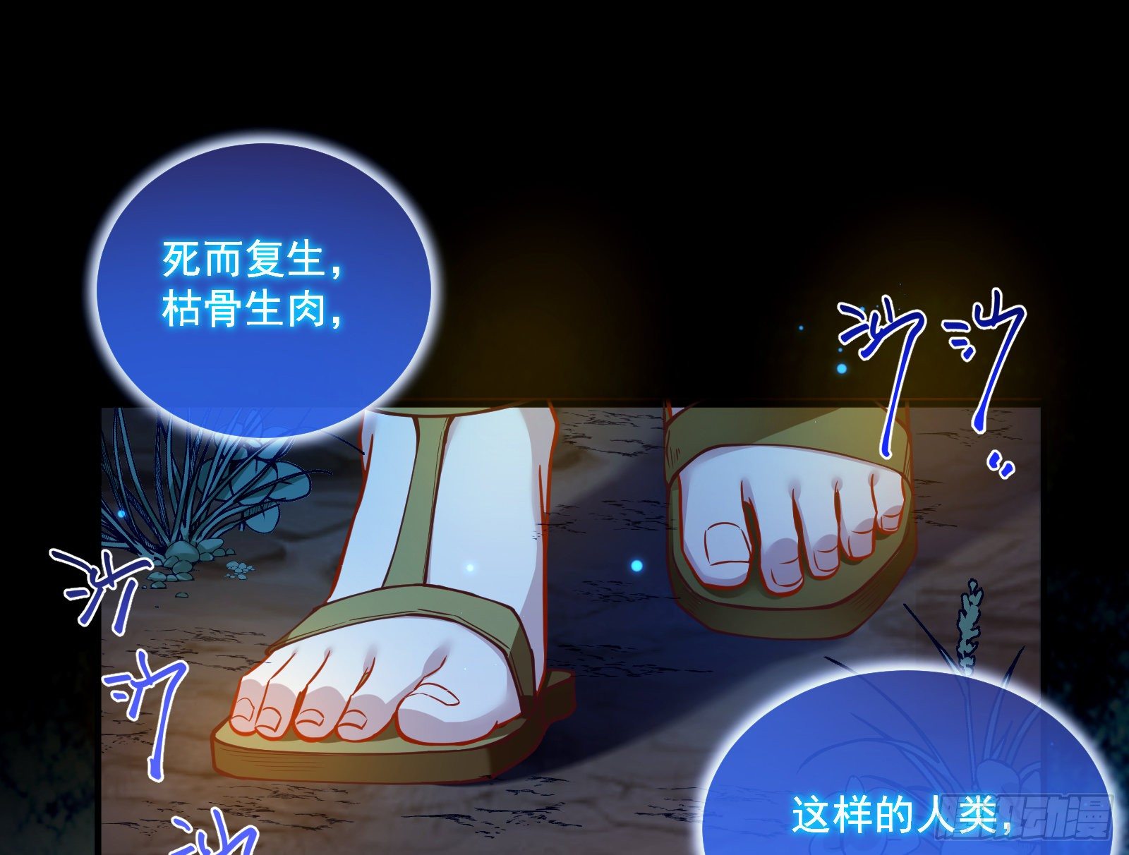 神秘男子51