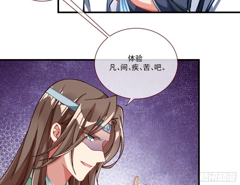 生气7