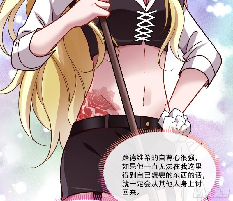 驯兽大师59