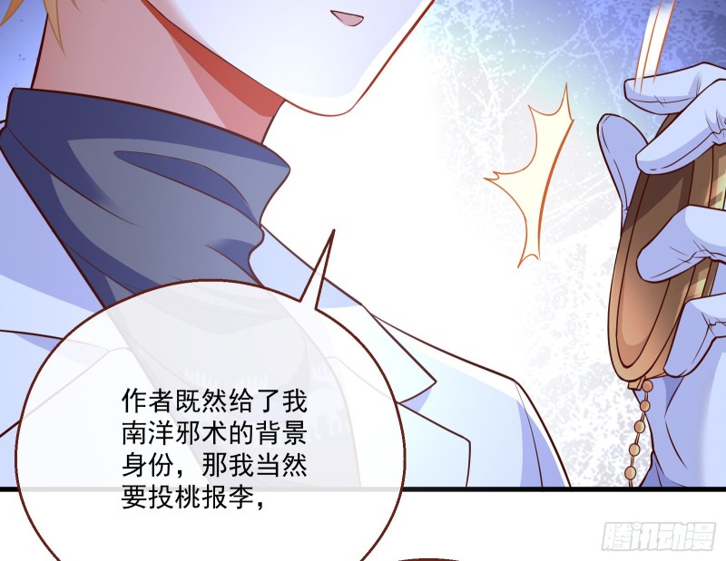 一度春宵9