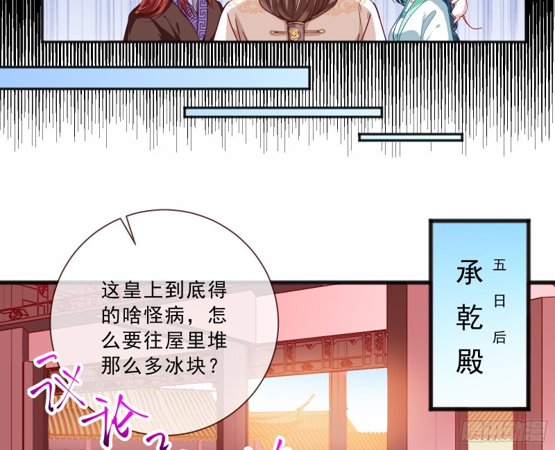 傀儡符31