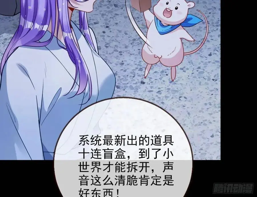 花魁盛世115
