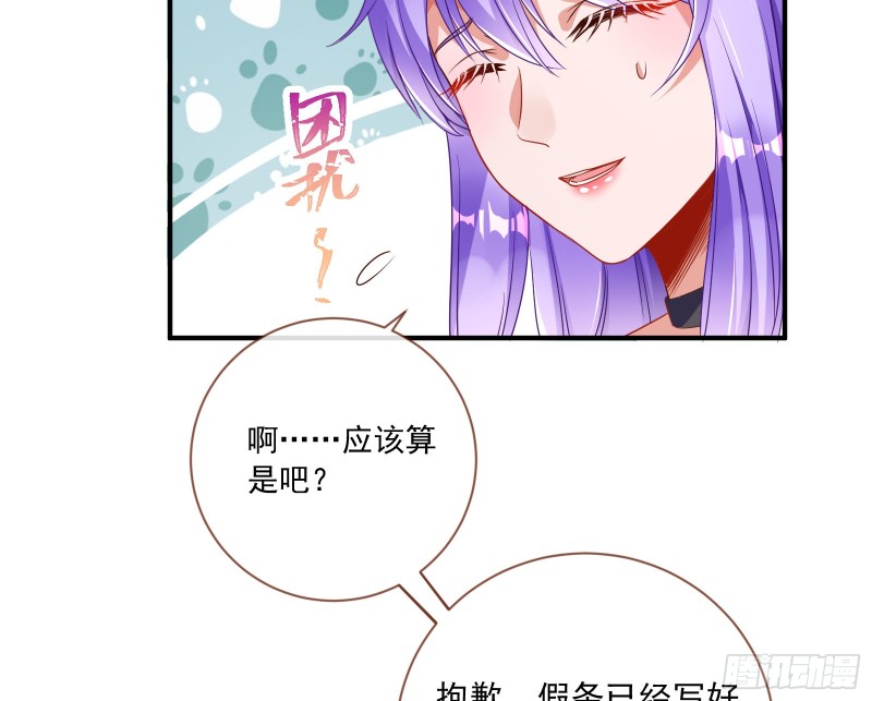 男人的用法69