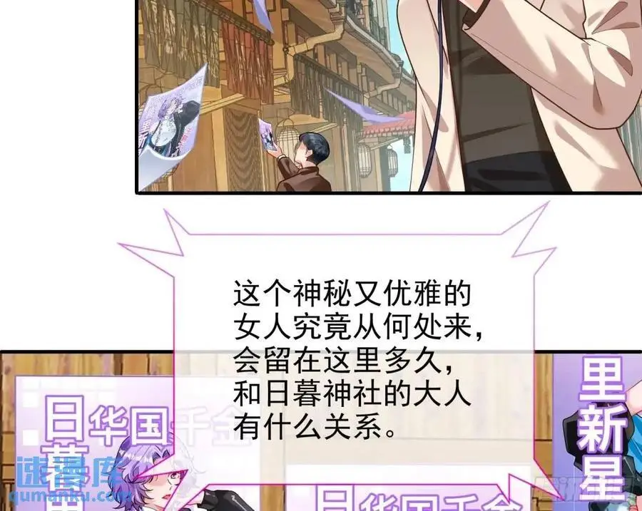 掌控的手段4