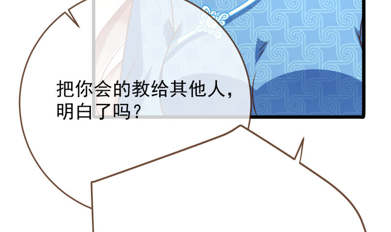 霸道军阀21