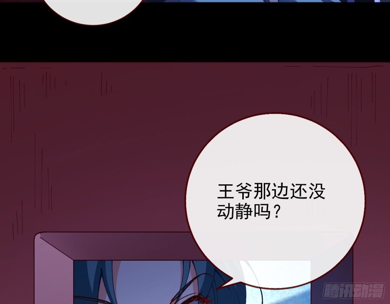 苏护卫在此8