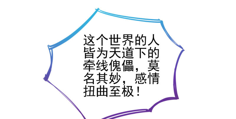 机关算尽太聪明16