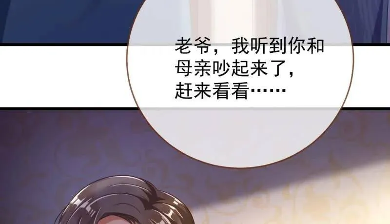 如何羞辱穿越婊73