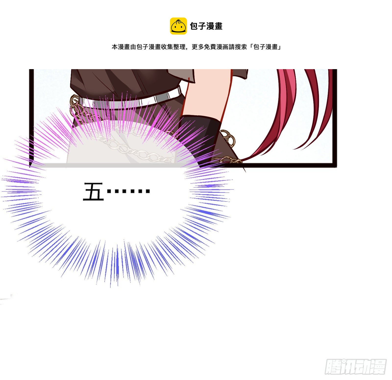 谈判116