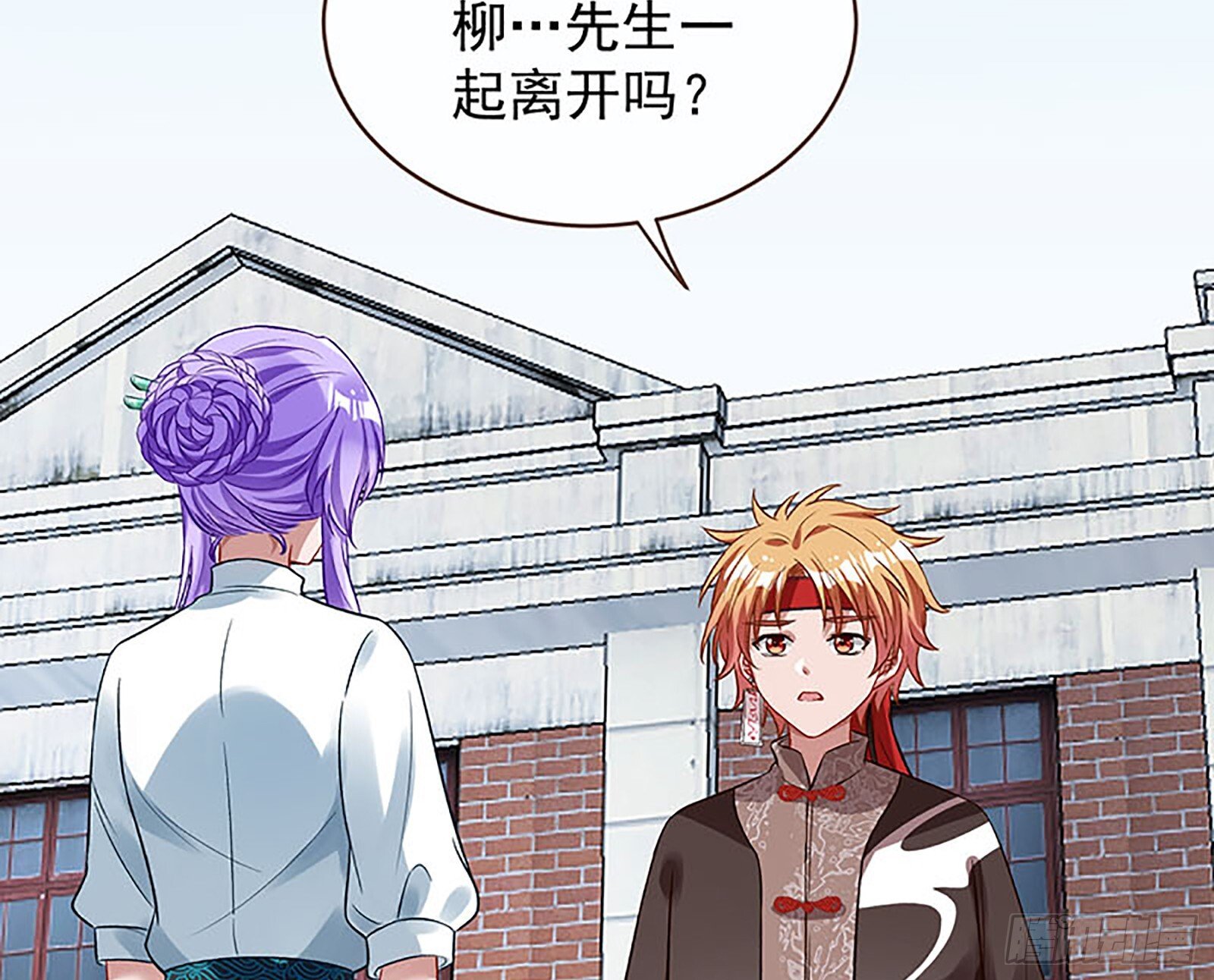 桃花劫6