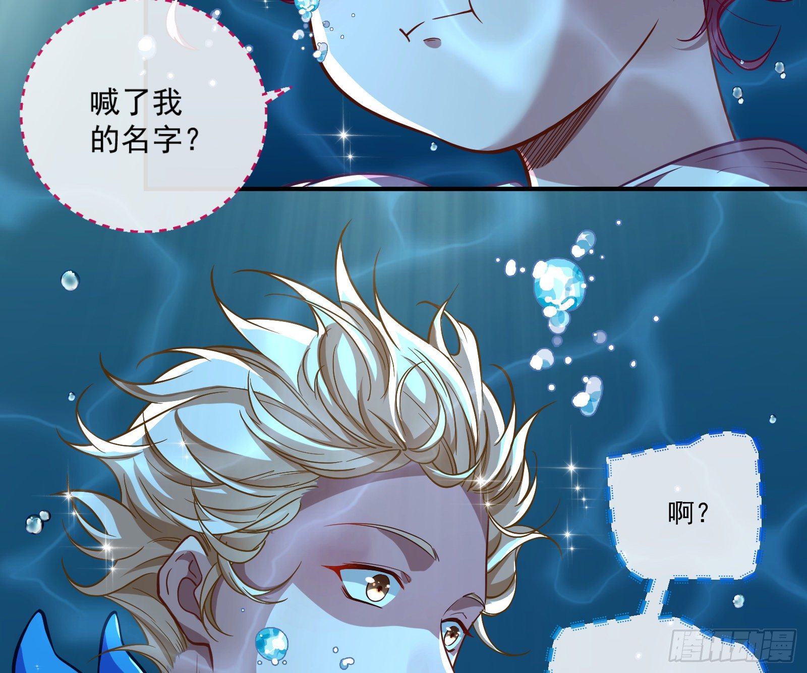 放火烧山5