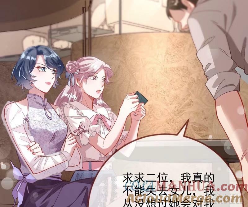 离婚官司16