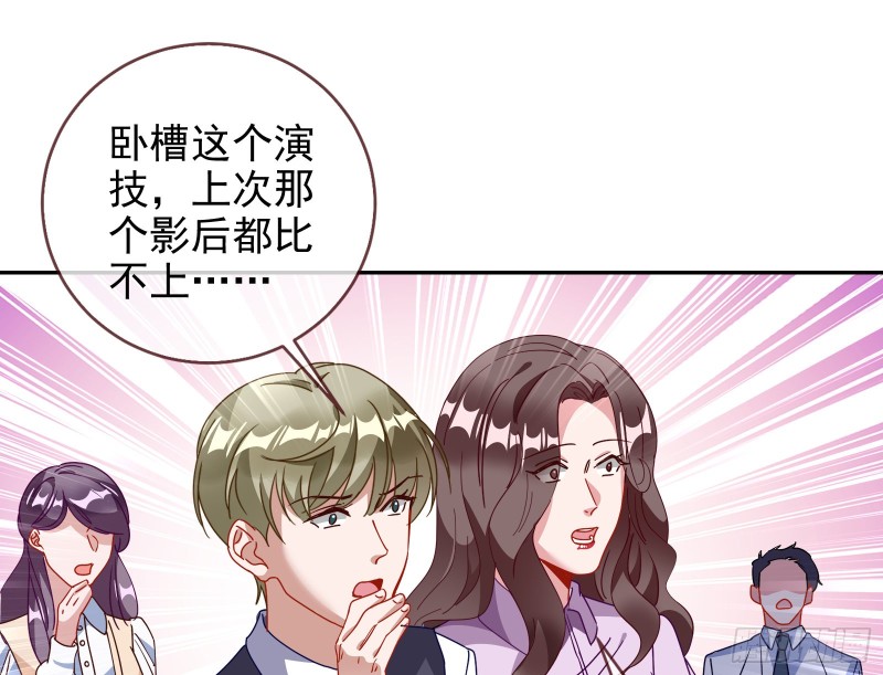 正宫的气场39