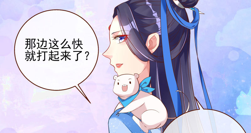 捉“奸”在床62