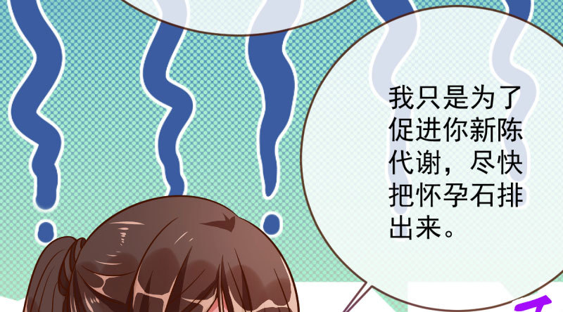 你两尺六的腰呢！39