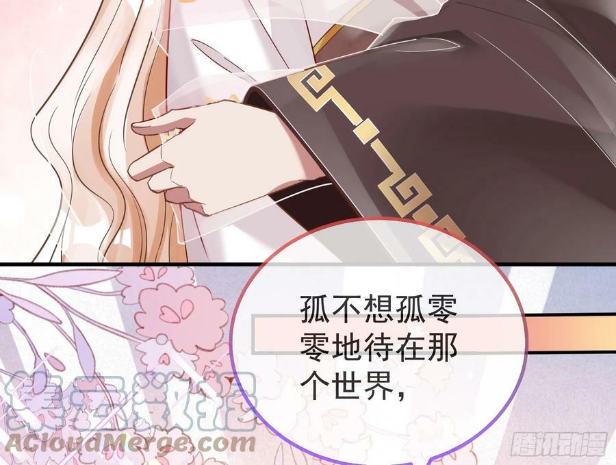 永不分离120