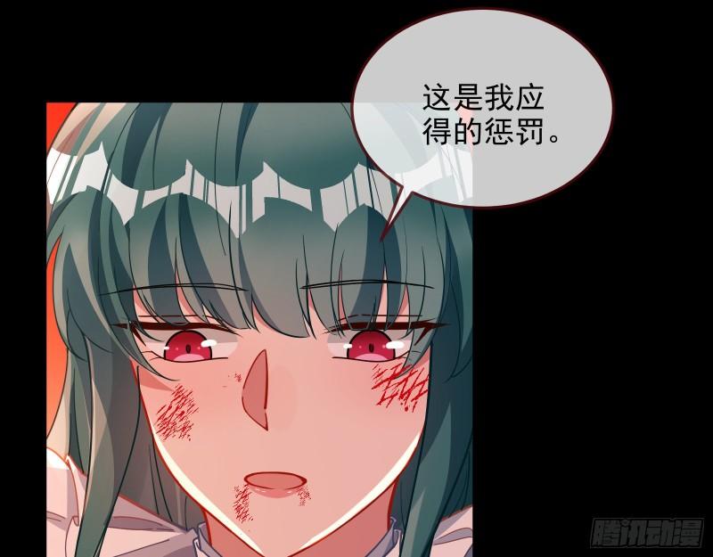 你后悔吗12