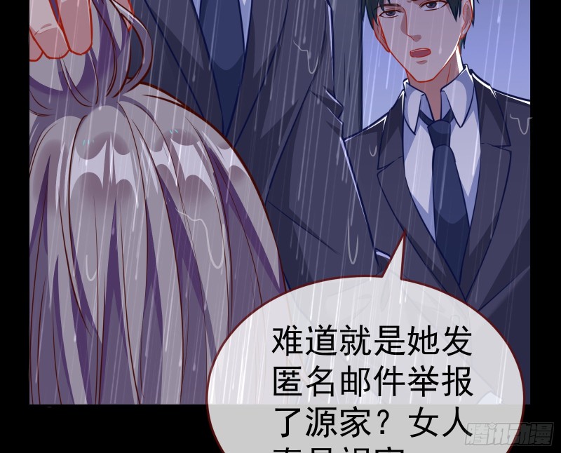就为了一个女人14