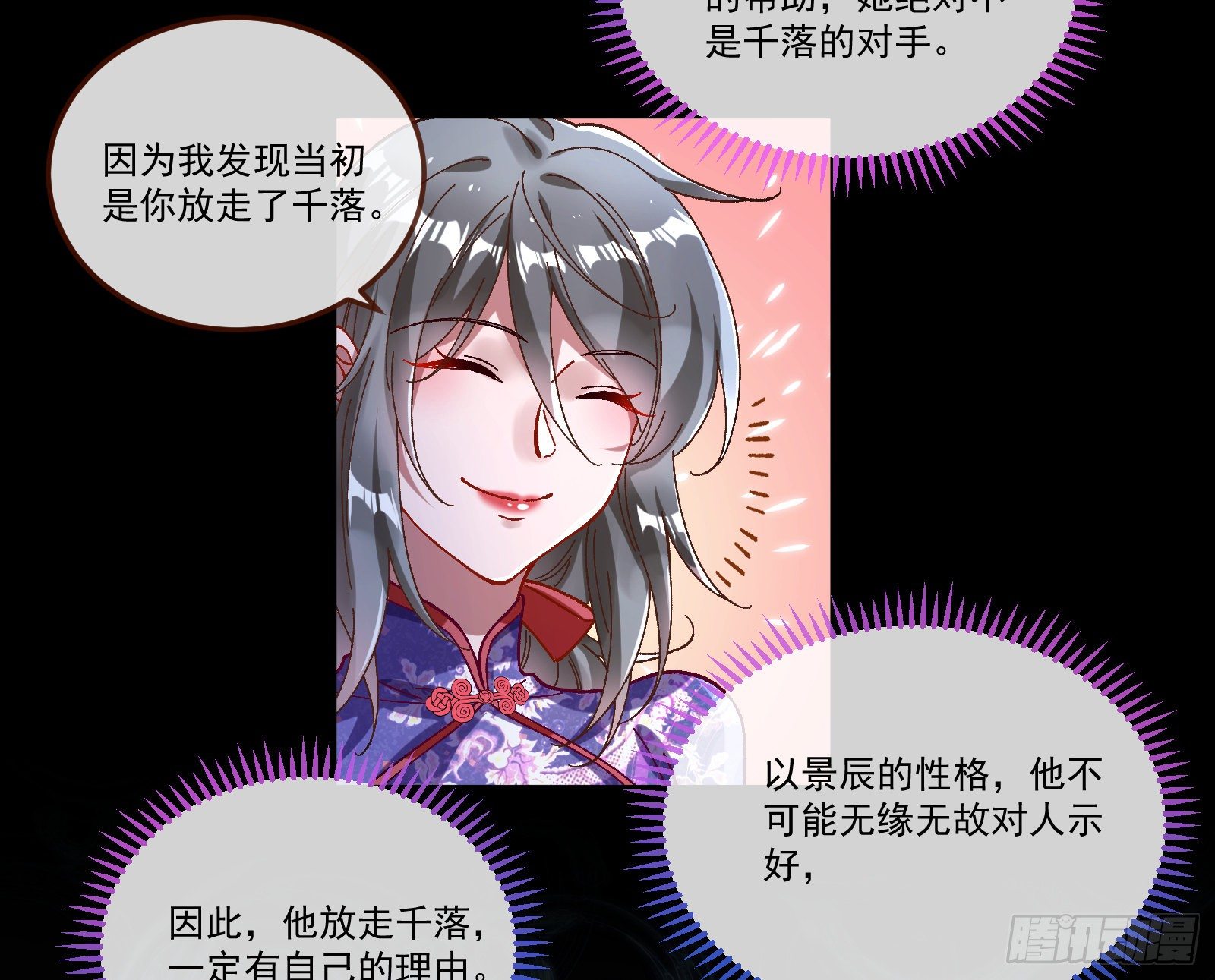 醉酒70