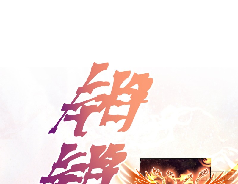 天帝归位37