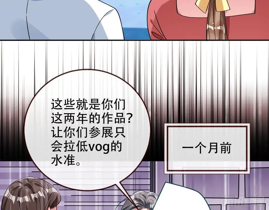 偷梁换柱52