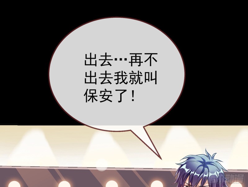 世界意志，恐怖如斯26