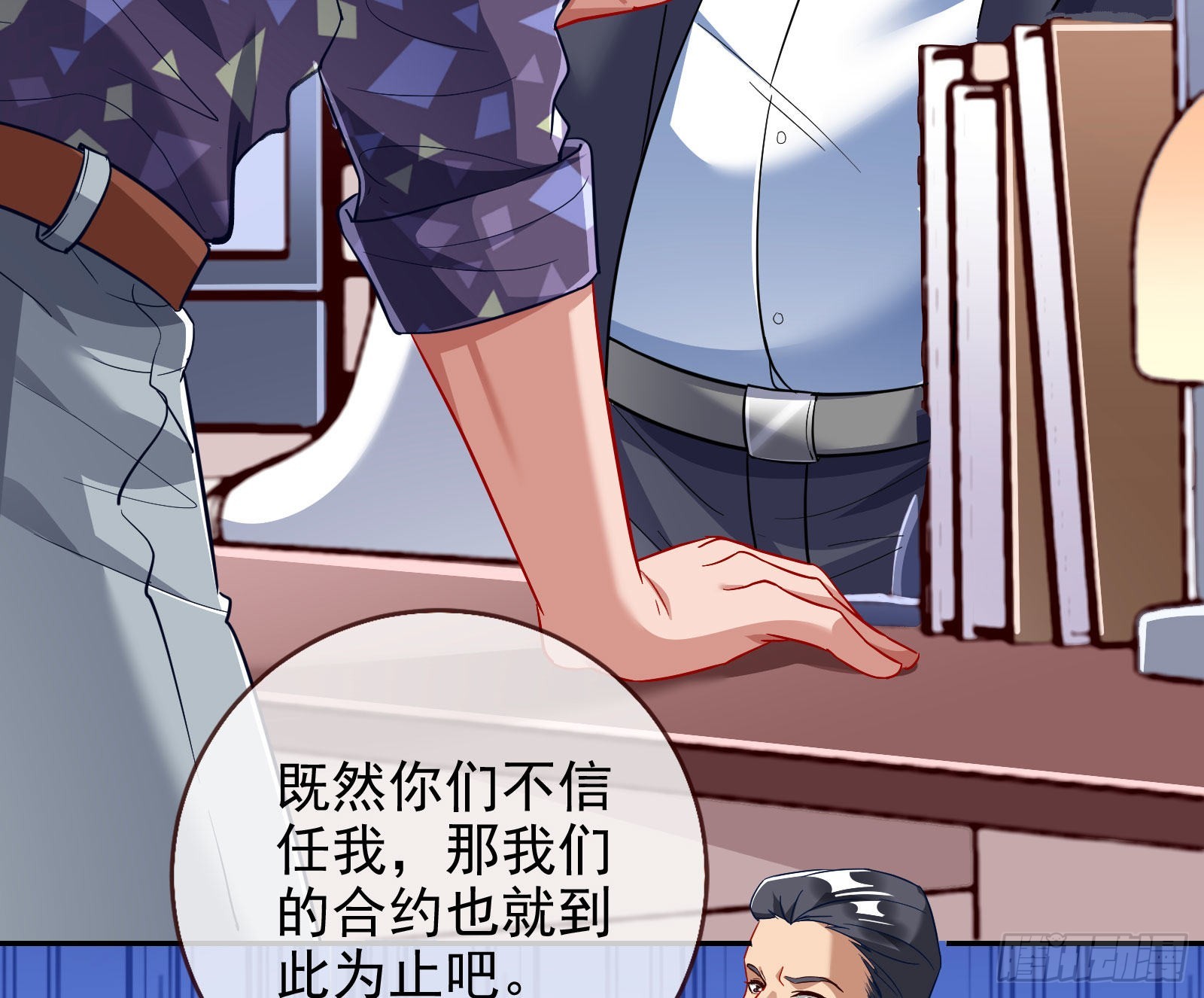 你忘不了他13