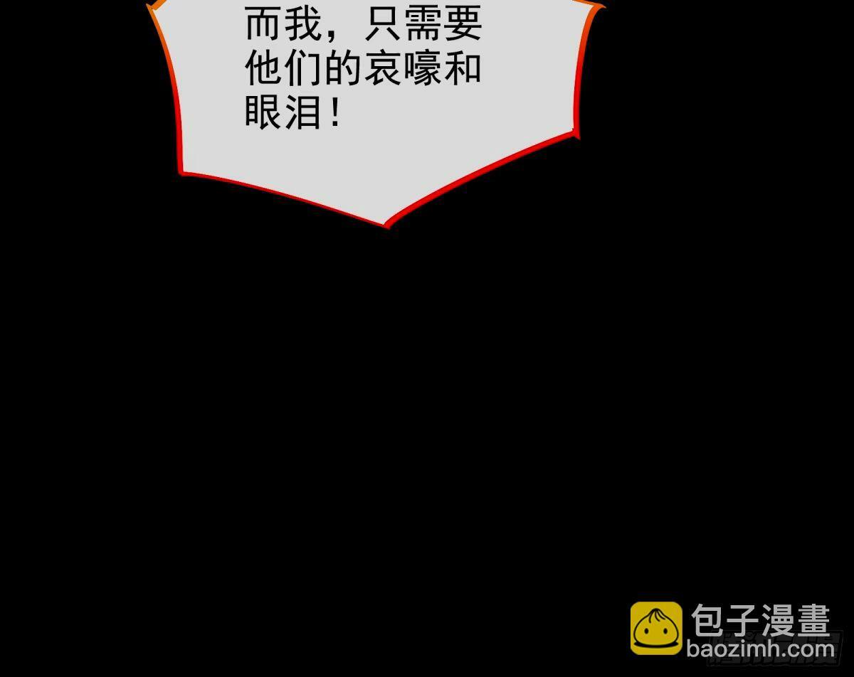 文妙伊的战书40