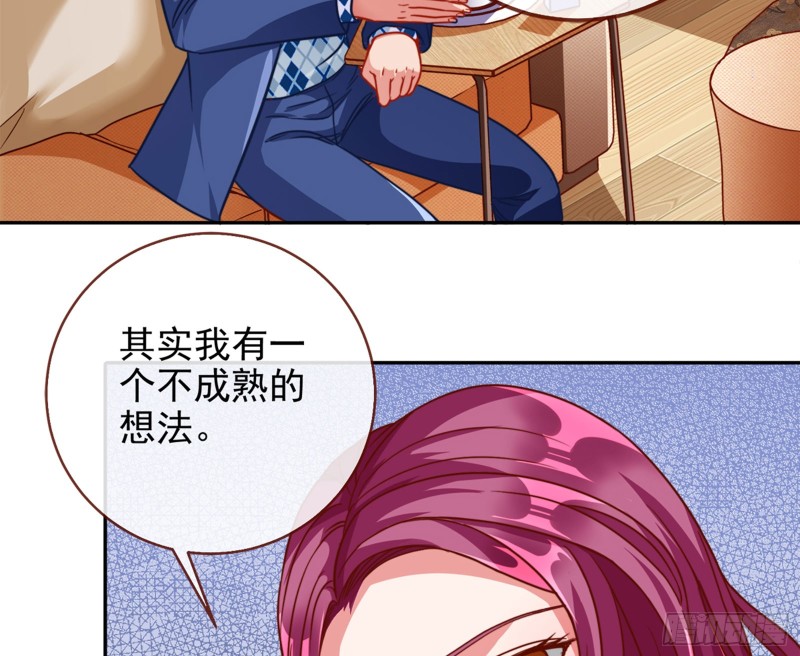 东山再起59