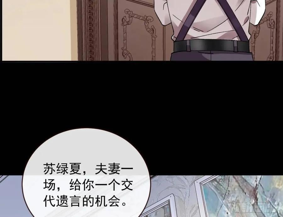上门对峙58