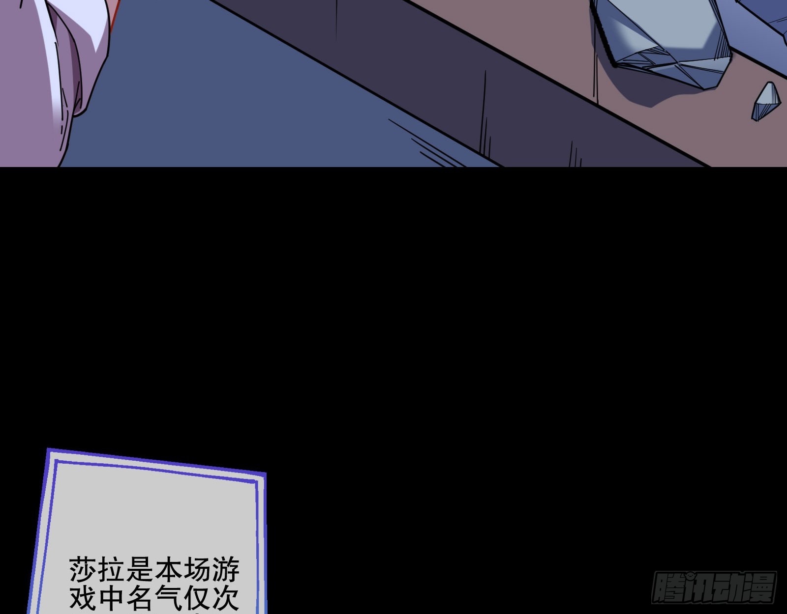 安全点47