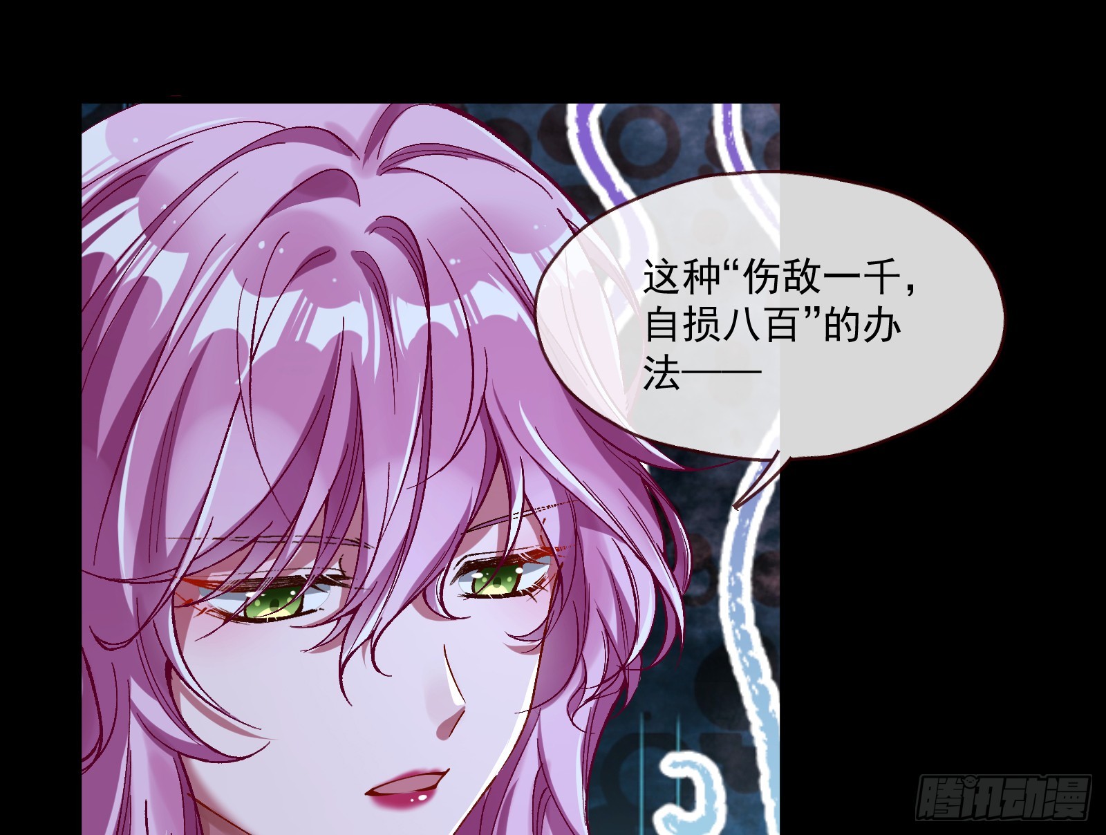 一起砸场子21