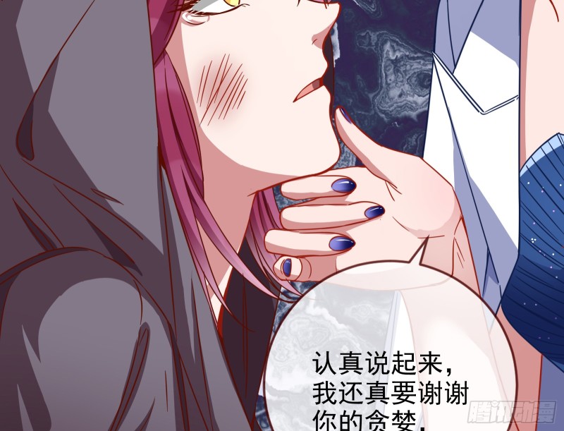 是你活该34