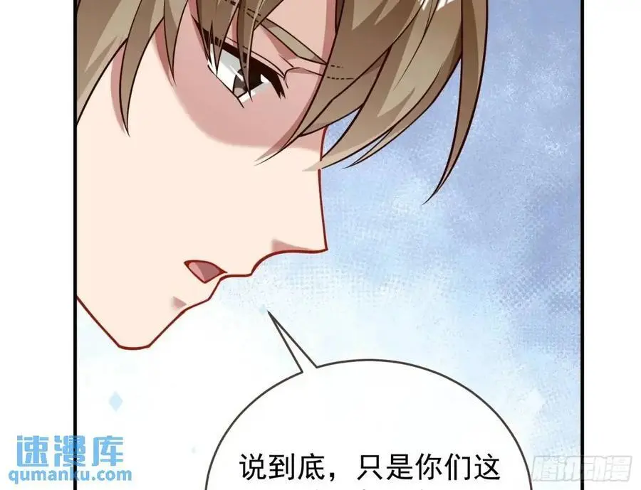 围炉煮“茶”46