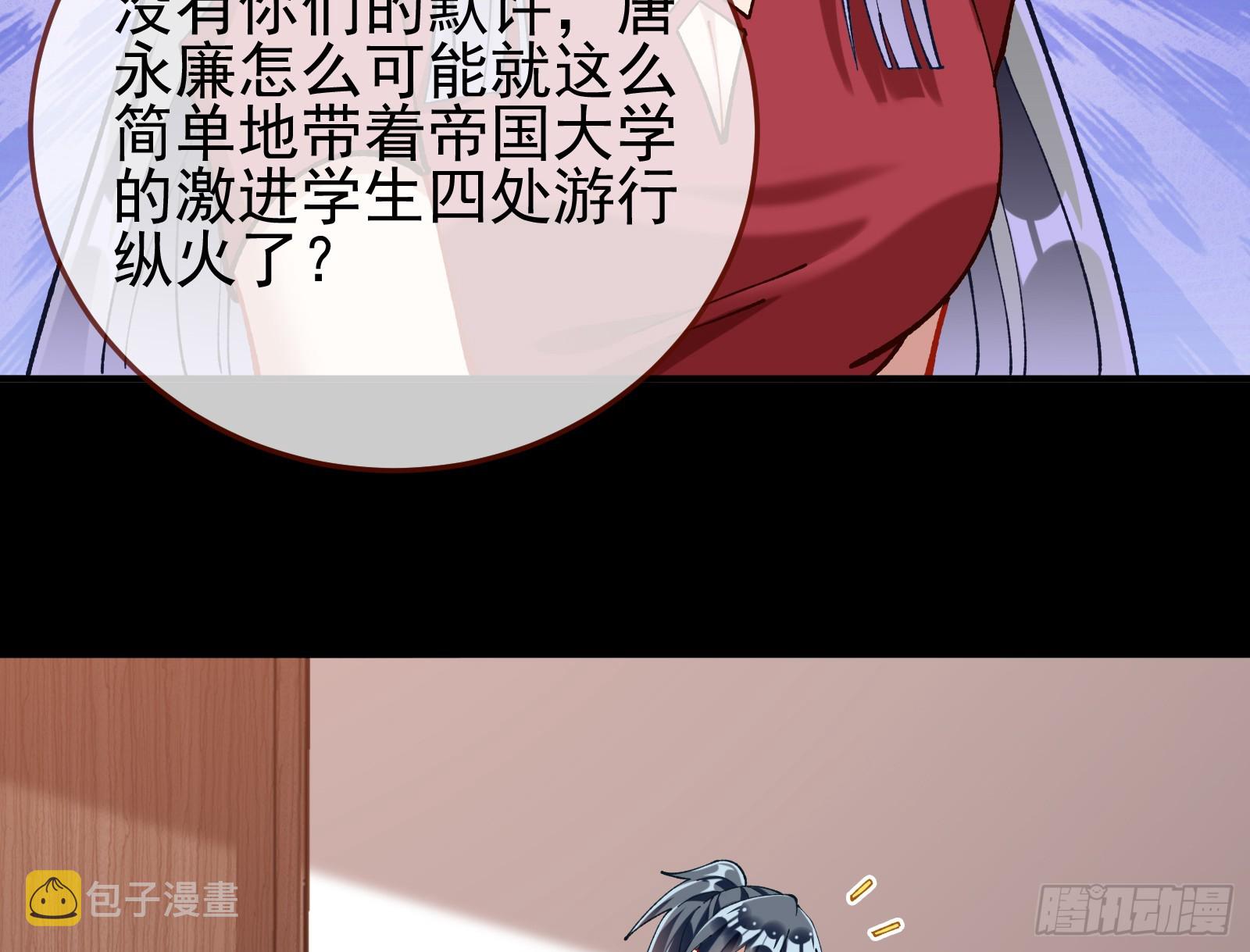 狮城之夜75