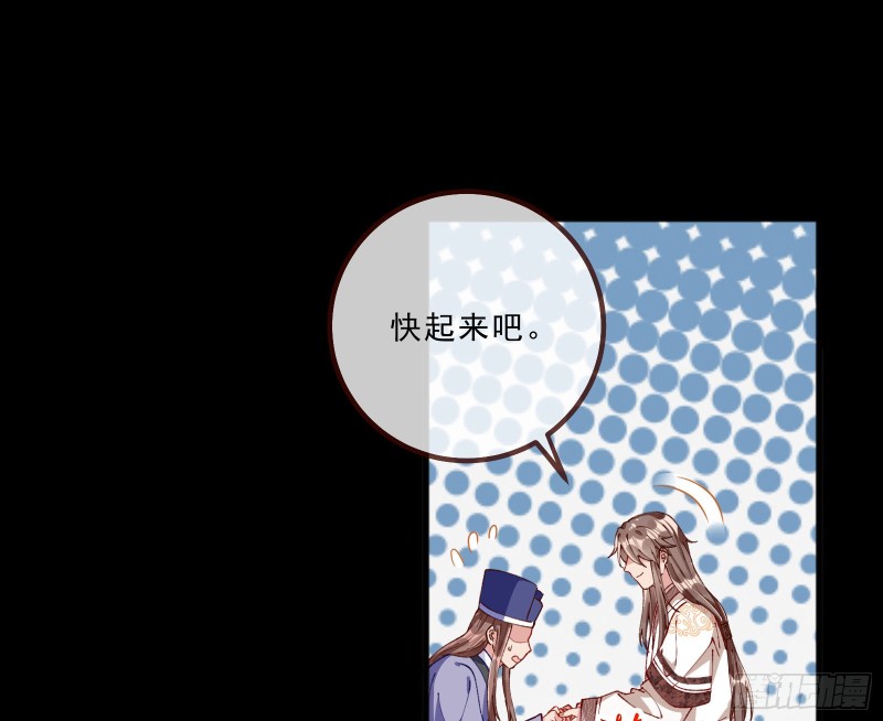 傀儡符70
