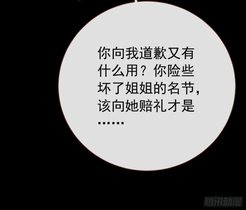 弃车保帅9