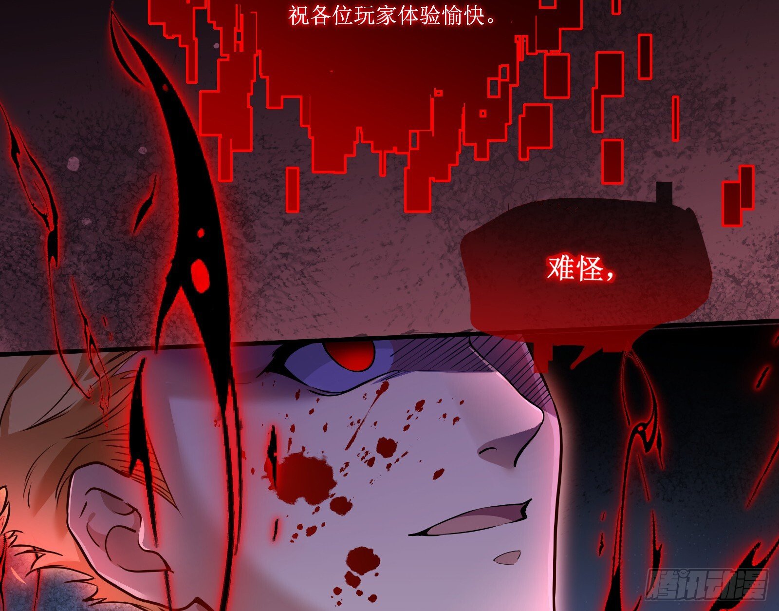 隐藏规则33