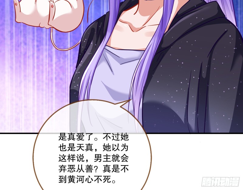 死心75