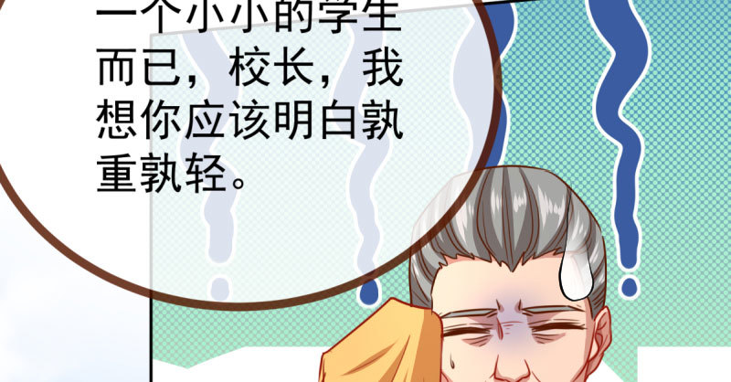 诽谤不是好习惯34
