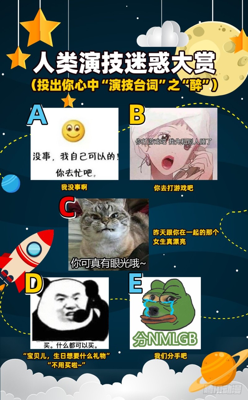 踩在渣男头顶离婚118