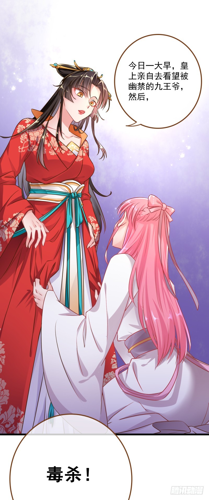 备胎已爆胎19