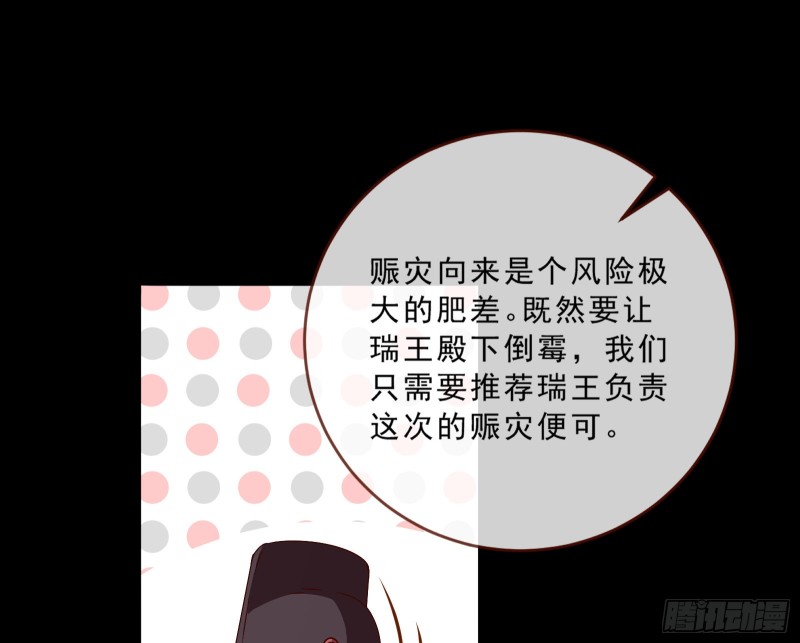 发怒34